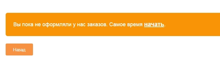 Развод - Моё, Мошенничество, Интернет-Мошенники, Первый пост, Длиннопост