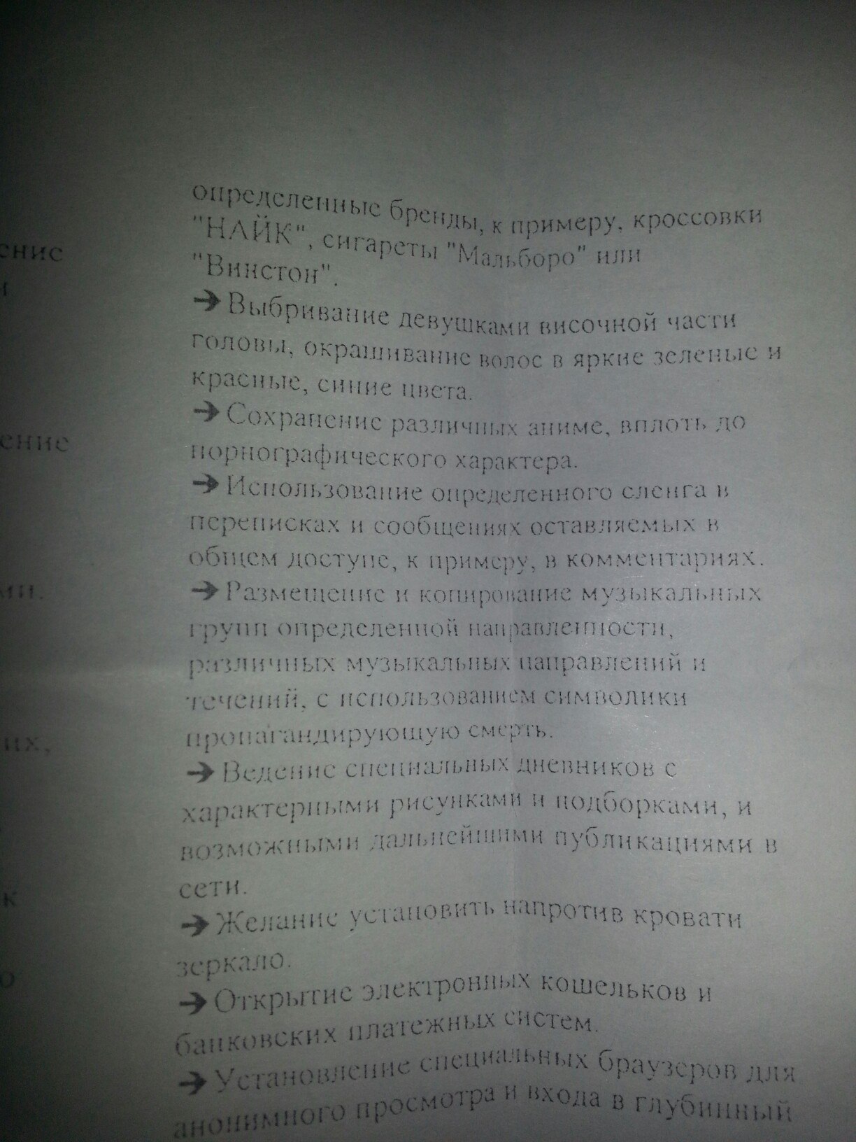 Причины для самоубийства и Единорог - Моё, Дети, Текст, Картинки, Школа, Суицид, Длиннопост