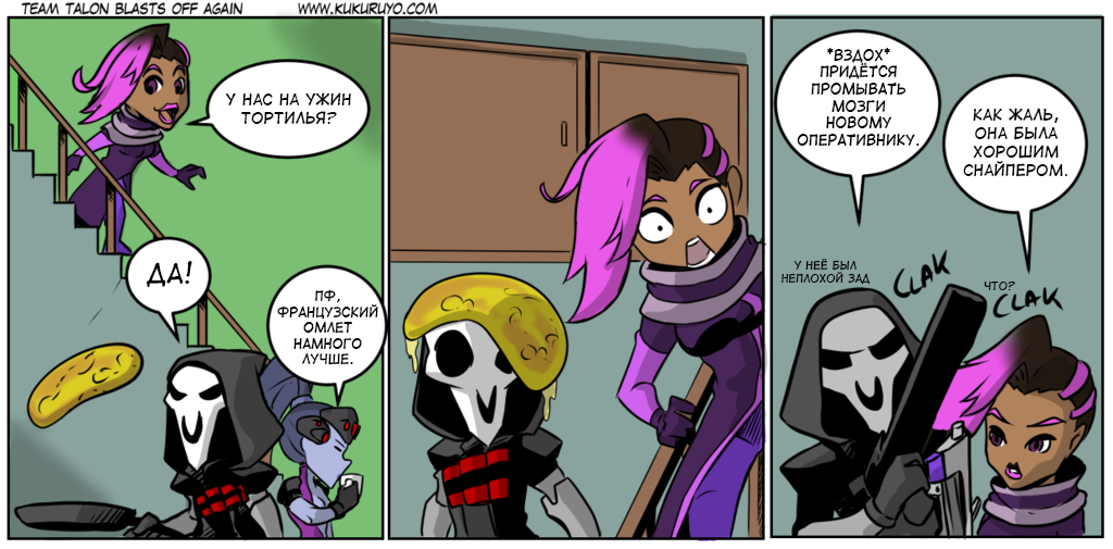 What do you think is better? - Translation, Comics, Sombra, Reaper, Widowmaker, Overwatch