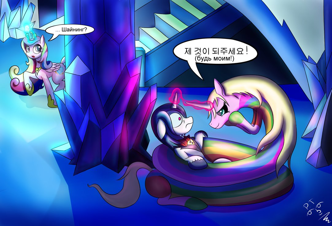 Shining doesn't change - My little pony, Shining armor, Princess cadance, Adventure Time, Crossover, , Crossover