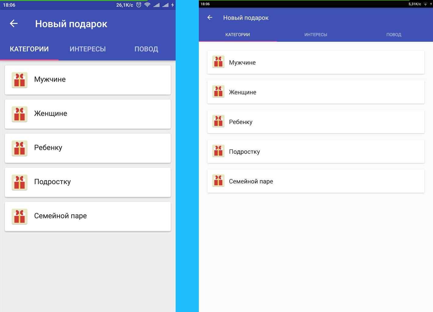 Material Design - Layout for tablets. - My, Android, Programming, Material Design, Longpost