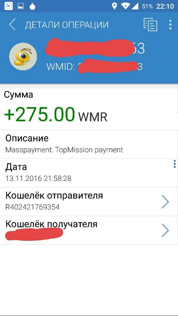 Как можно подзаработать в 2016. - Заработок, Деньги, Работа, Подработка, Приложение, Topmission, Длиннопост