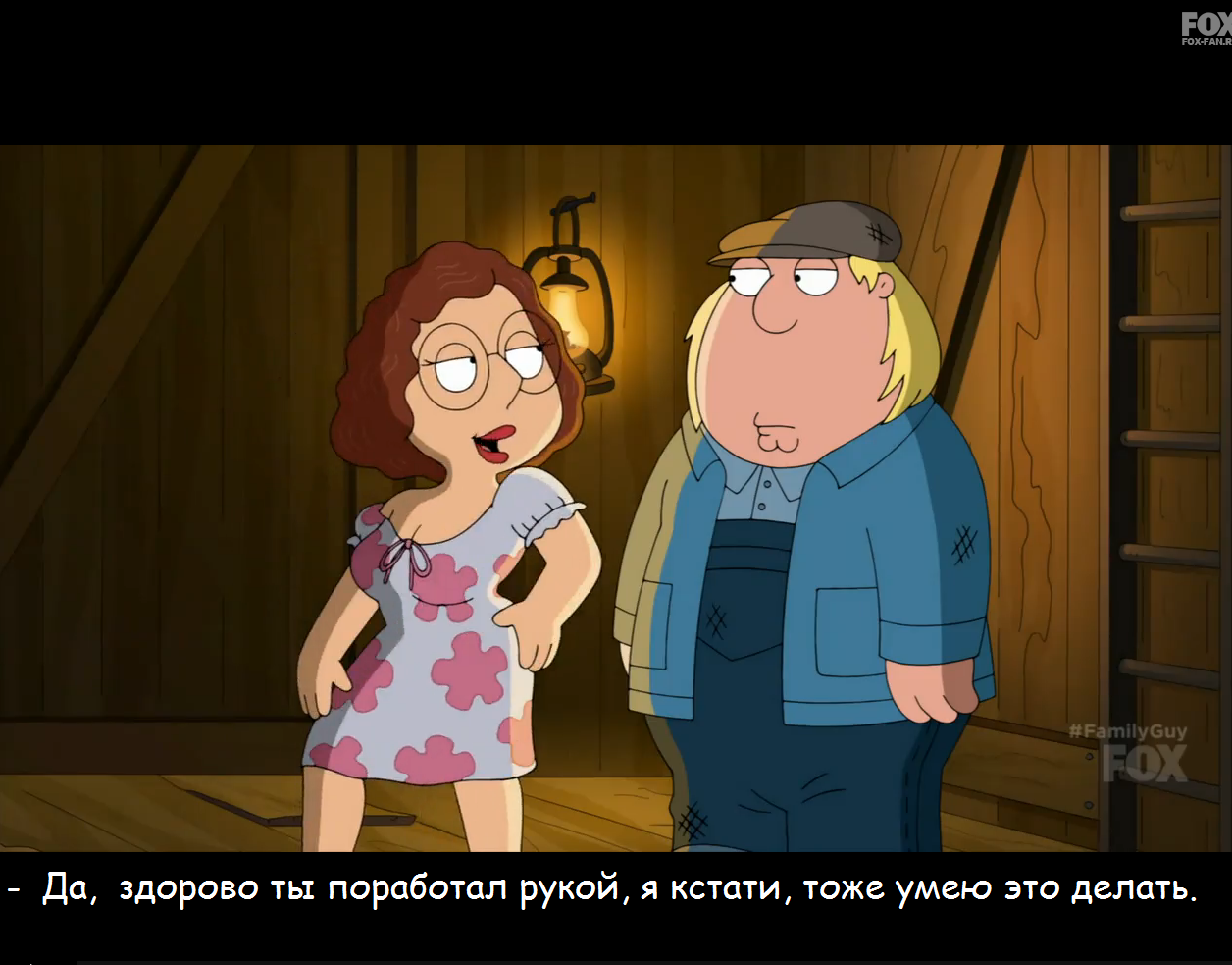 Break me completely. - Family guy, Hint, Break me, Screenshot, Longpost