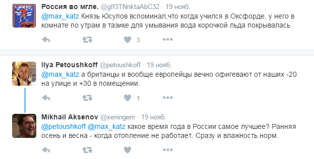 Когда ругаешь родную жилконтору,а потом приезжаешь в Британию,а там холодно во всех помещениях. - Кац, Великобритания, Холод, Тепло, Twitter, Максим Кац