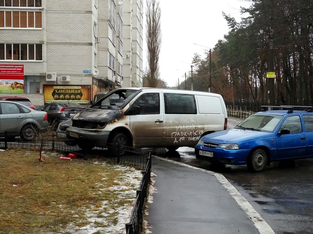 In Voronezh, they teach you how to park correctly, intelligibly, instant results, without SMS. - Car, Burned out, Parking