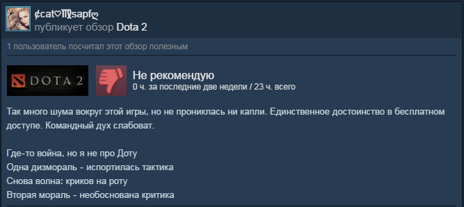 Pretty funny review. - Overview, Dota 2, Gamers