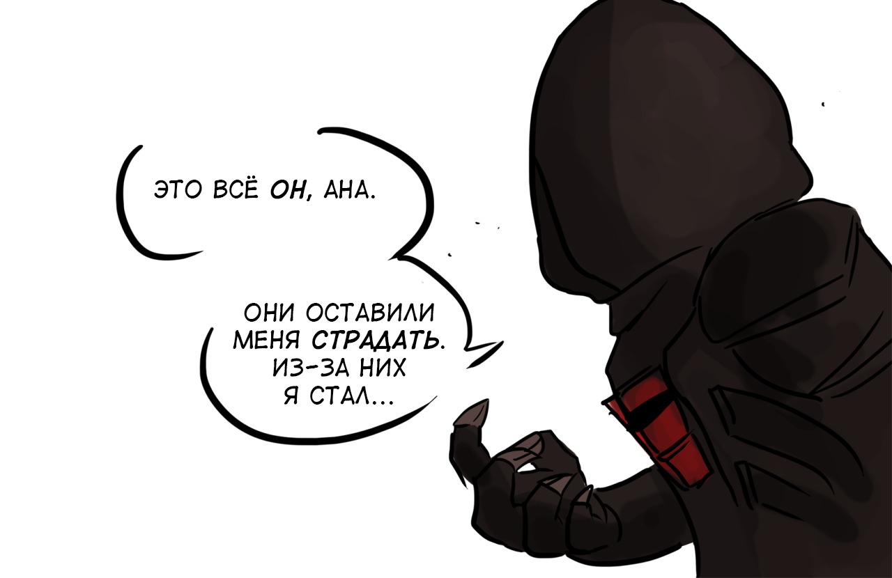 THIS! - Overwatch, Reaper, Ana amari, Comics, Translation, Longpost