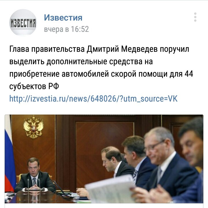 А что если Дима почитывает Пикабу? - Дмитрий Медведев, Чтение, Пикабу, Вопрос