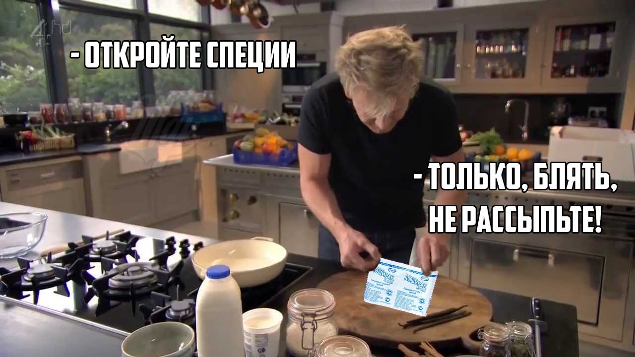 Gordon Ramsay recommends. - Gordon Ramsay, Doshirak, Longpost, Images, Recipe