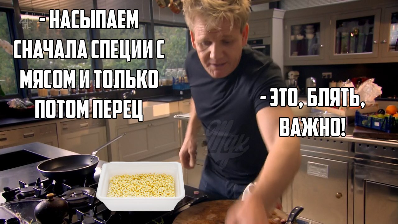 Gordon Ramsay recommends. - Gordon Ramsay, Doshirak, Longpost, Images, Recipe