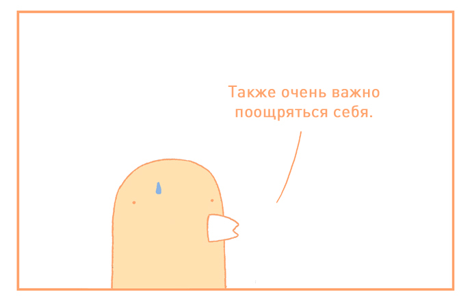 Физические упражнения - Trash Bird, Комиксы, Упражнения, Зарядка, Приседания, Пицца, Длиннопост, Reza Farazmand