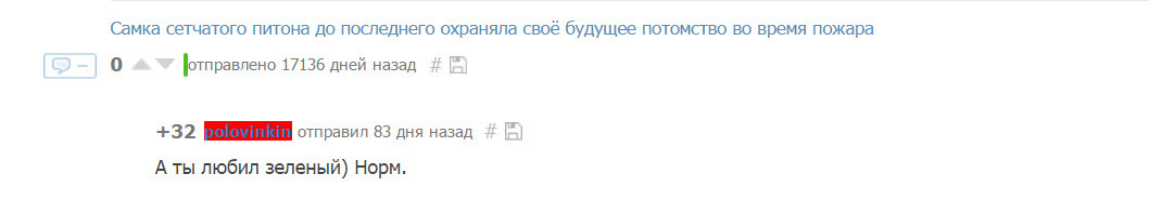 47 лет комментарию на пикабу - Пикабу, Баг, Комментарии