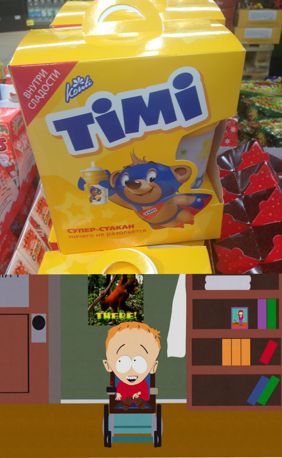 Unexpectedly in one of the supermarkets - My, South park, Photo, Sweets, Supermarket