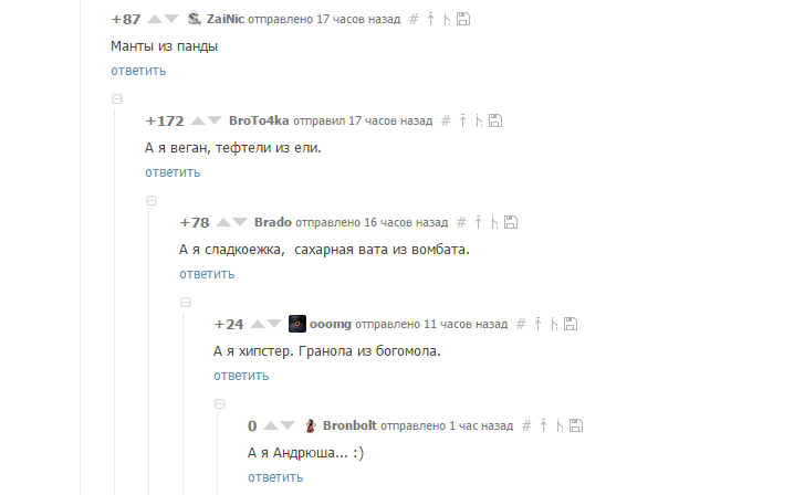 Вечно эти Андрюши всё портят! - Моё, Пикабу Вконтакте, Комментарии, Андрей, Эх, Тег