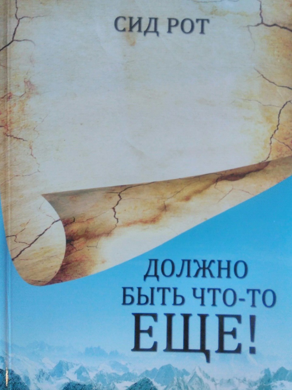 Как нужно правильно намекать - Моё, Намек, Чиновники, Моё