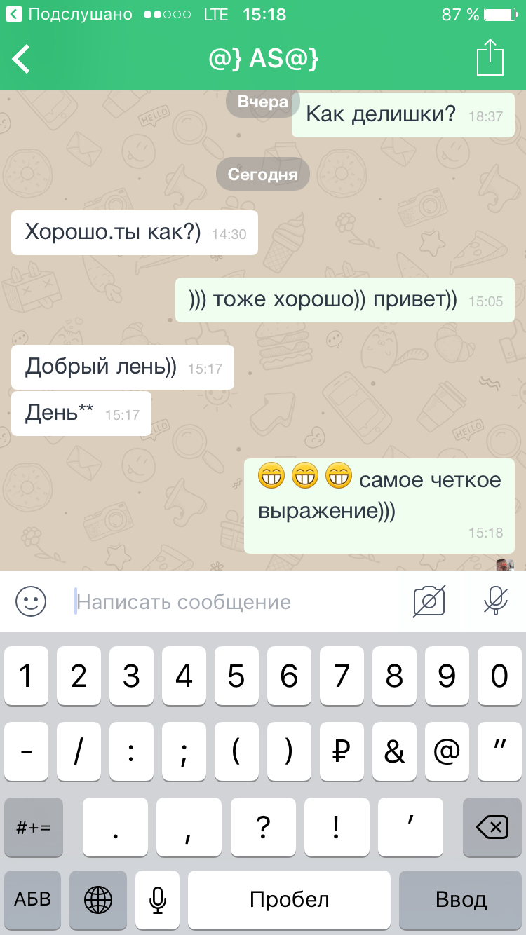 Very good laziness...)) - My, Description, Friend around, Correspondence