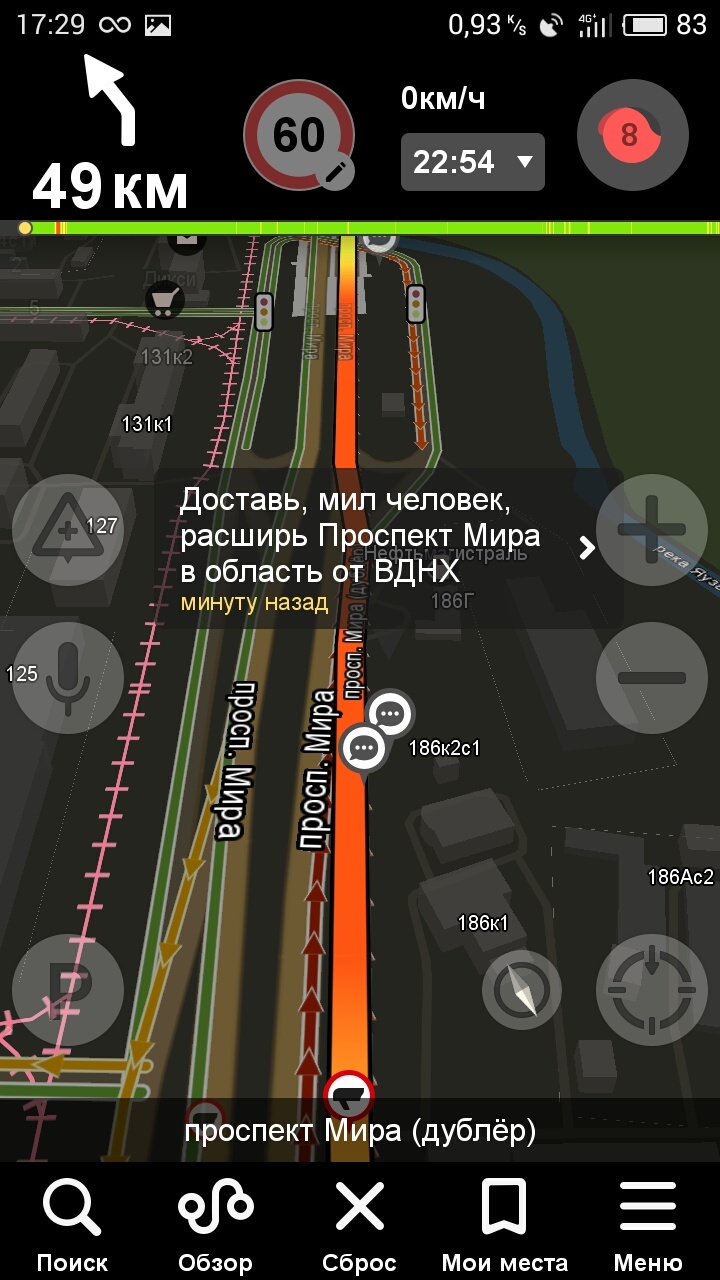 Humor in traffic jams. - NSFW, Yandex Navigator, Traffic jams, Humor, Longpost