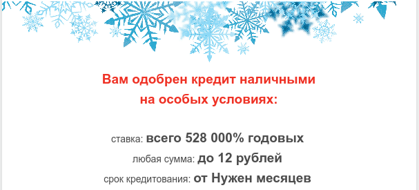 Мой банк заботится обо мне - Моё, Кредит, Банк, Выгодное предложение