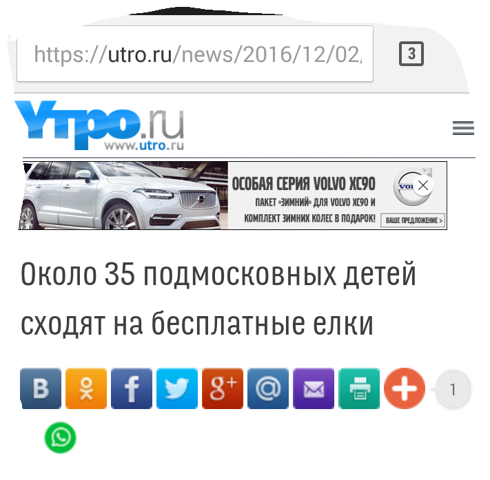 Не густо.... | Пикабу