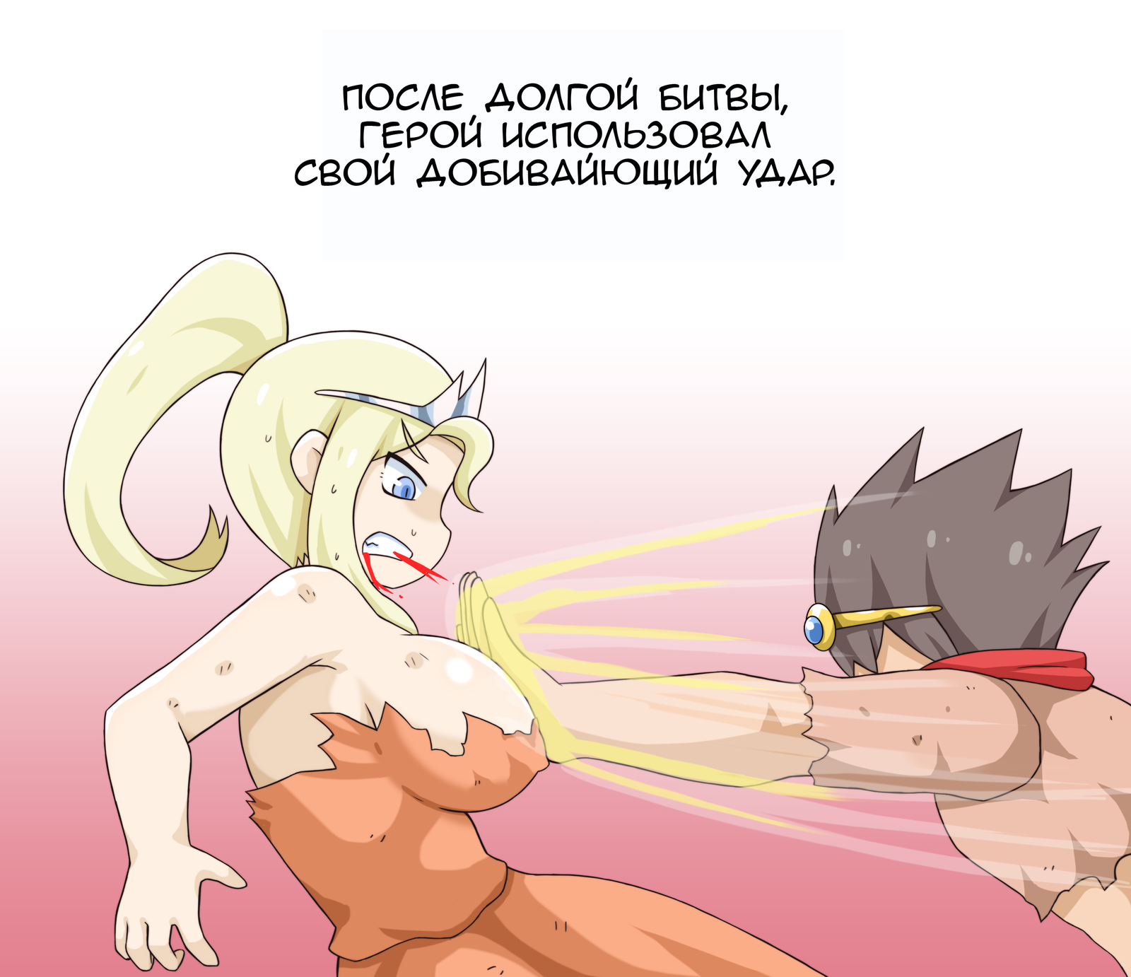 princess and hero - NSFW, Comics, Greenteaneko, Longpost