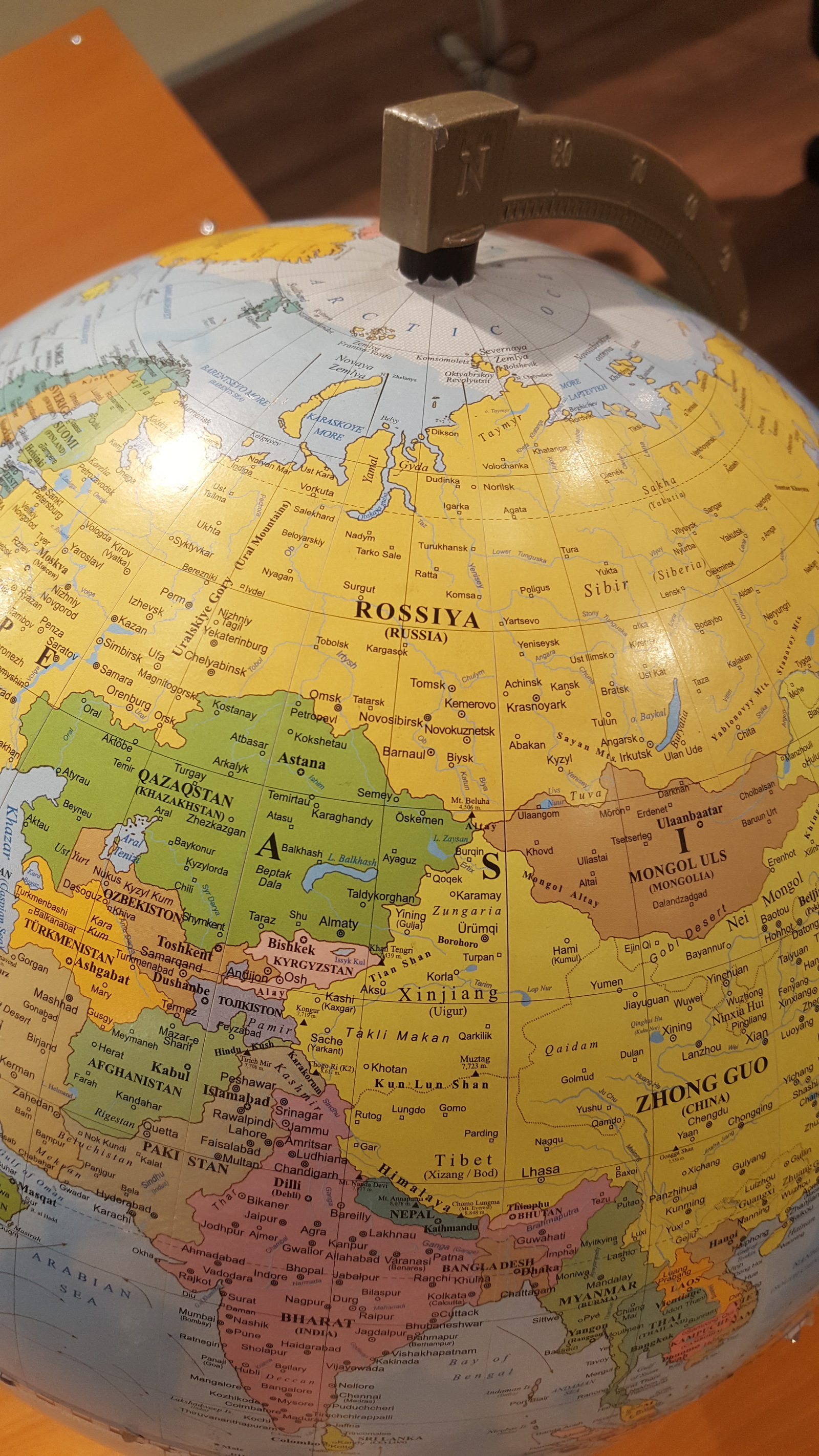 Ser'youzno bl'yat?? - My, Cyrillic, the globe, ?