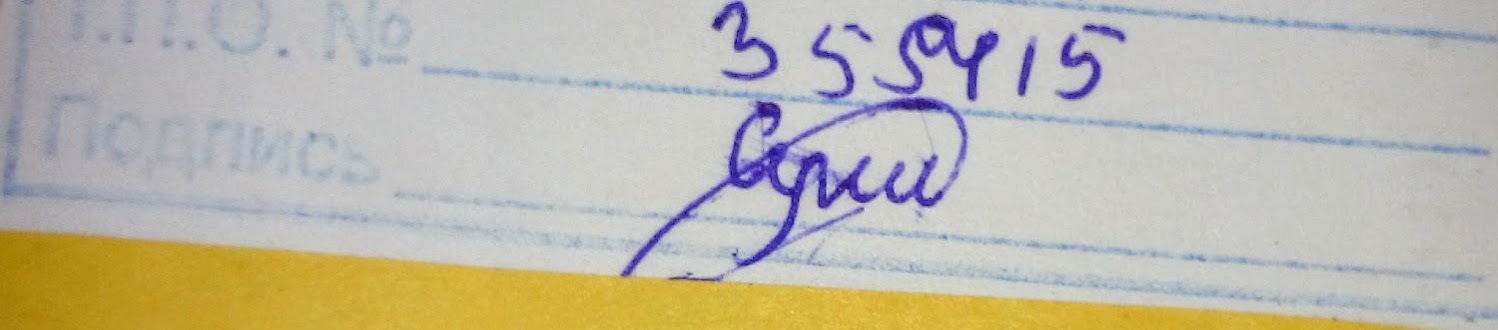 I think this is the best civil servant signature I've ever seen. - Package, mail, Envelope, Signature, Customs, Post office, , Cry from the heart