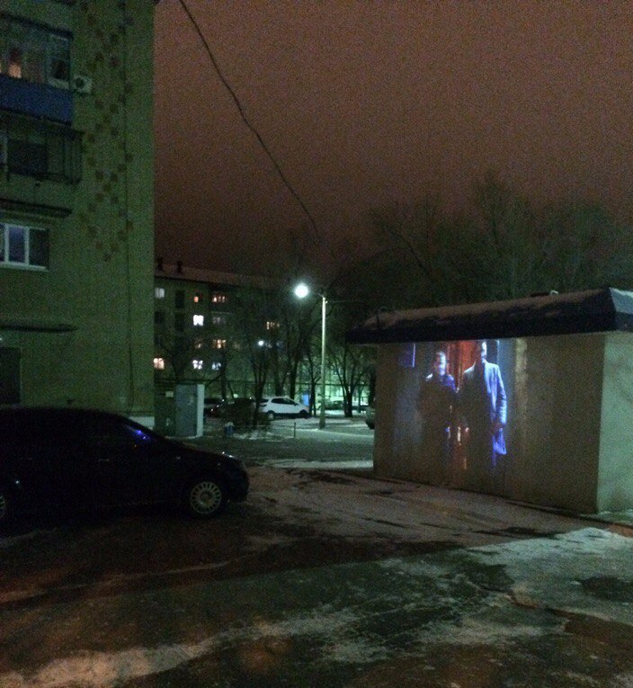 This is no longer a private viewing - Projector, The street