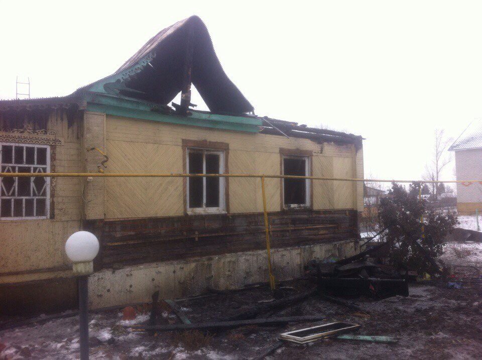 Сгорел дом! требуется помощь в сложной ситуации - Помощь, Пожар, Сложная ситуация