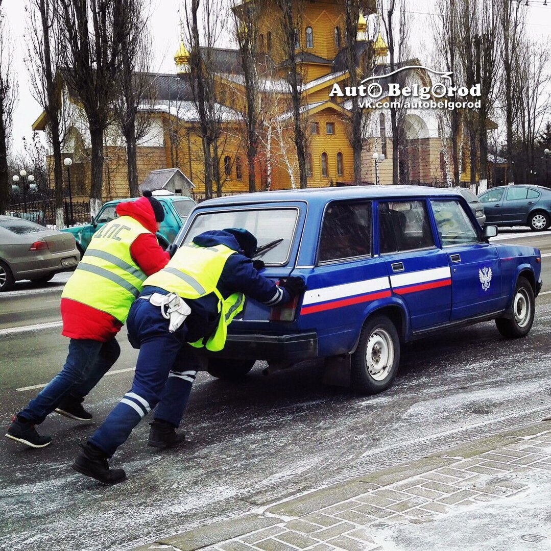 Well, at least someone is pushing her. - Post office, DPS, 