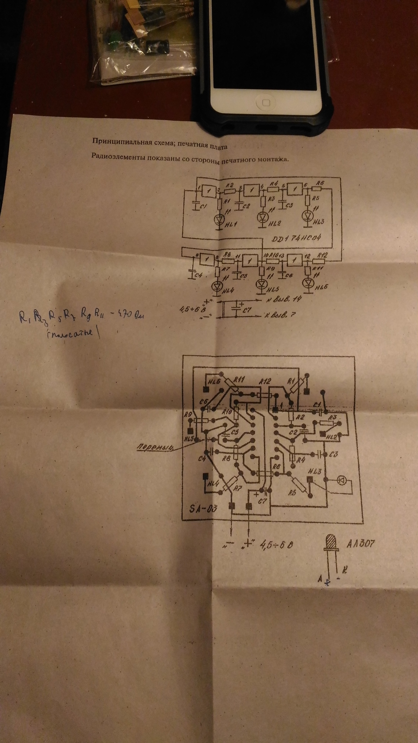 First soldering - My, Radio parts, Radio engineering, Soldering, Soldering iron, Radio Constructor, Longpost