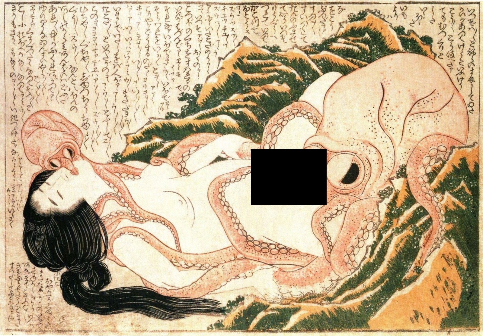 Fantastic tentacles and where they came from - NSFW, My, Longpost, Japan, Anime, Manga, Indecency, Obscenity