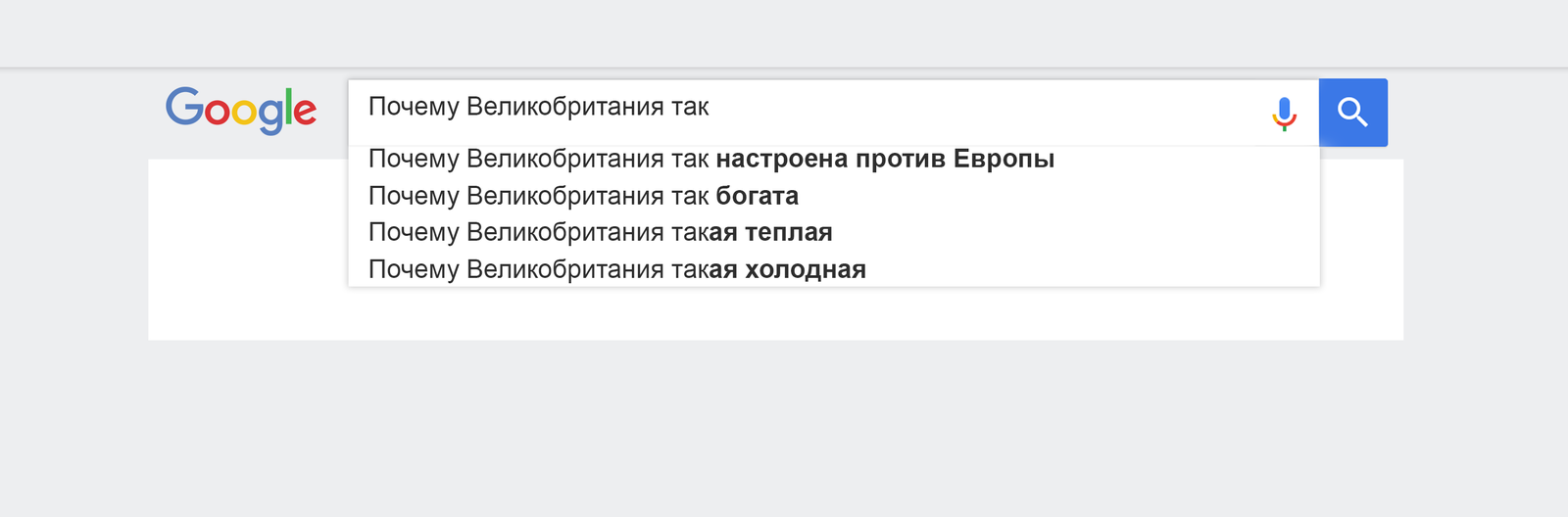 Инфографика: карта стереотипов о странах мира - Инфографика, Стереотипы, Поисковые запросы, Карты