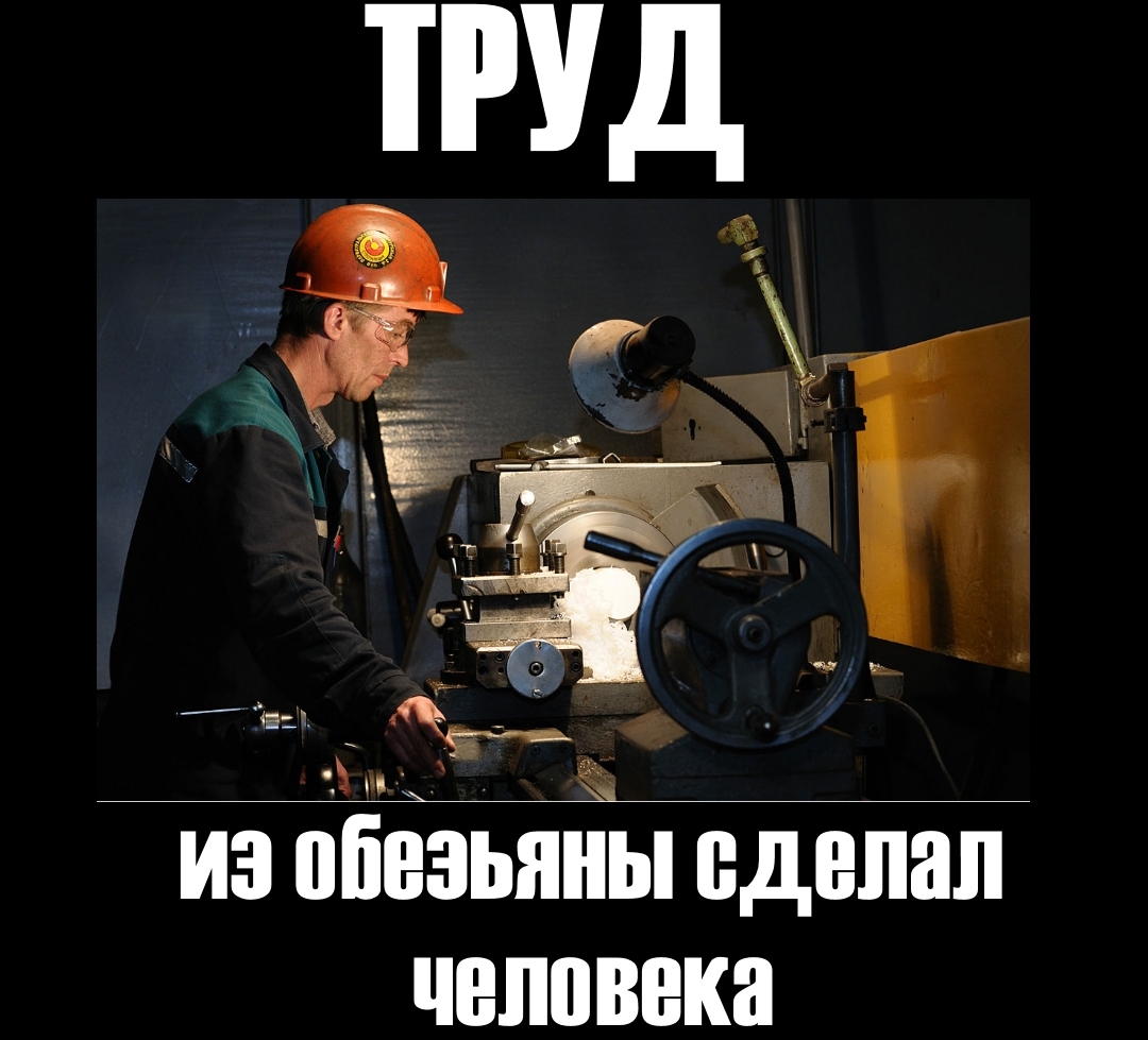 Миллионы лет эволюции превратили обезьяну в человека, всего за пару лет-селфи превратило человека обратно в обезьяну... - Селфи, Юмор, Уткин, ТП, Труд, Теория Дарвина, Деградация