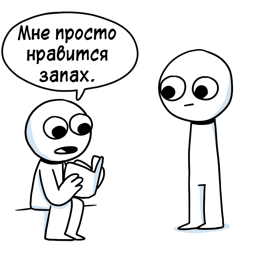 Каждый наслаждается литературой по-своему. - Комиксы, Icecreamsandwichcomics, Длиннопост