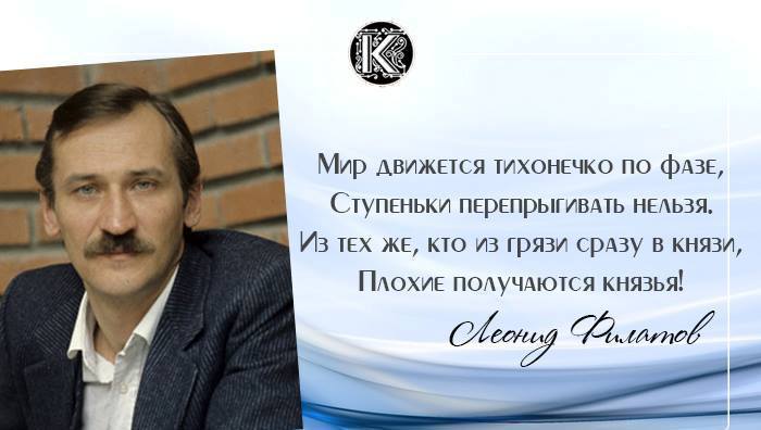 poem - Leonid Filatov, Peace, Filatov, Poems