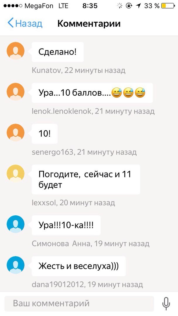 Samara 12/6/2016 We love, we remember, we mourn! - Samara, Traffic jams, Snow, 10 points, Collapse, Yandex Traffic, Not mine, In contact with, Longpost