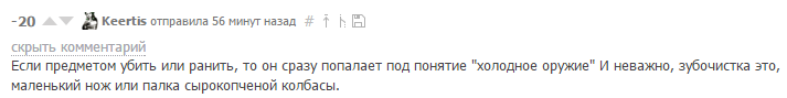 Немного о холодном оружии. - Длиннопост, Нож, Холодное оружие