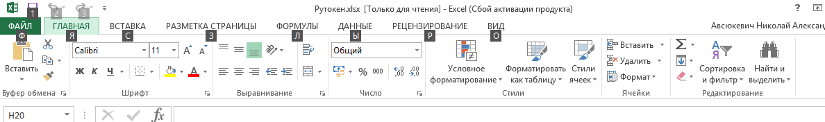 Может кому облегчу жизнь - Офис, Удобство, Лайфхак