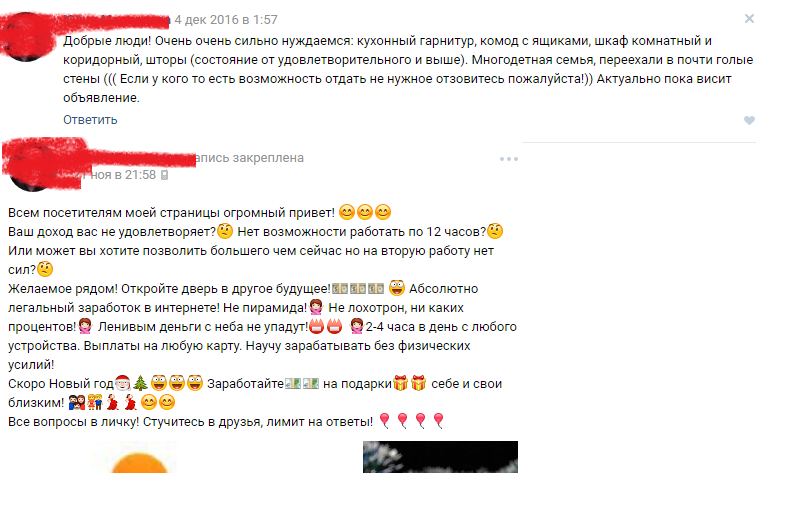 Видимо, все-таки в другом будущем кухонные гарнитуры бесплатно тоже не раздают) - Объявление, Заработок, Реальность