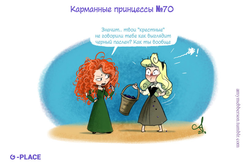 Карманные принцессы 61-70 - Pocket princesses, Принцесса, Walt Disney Company, Принцессы Диснея, Комиксы, Перевод, Чеширский кот, Длиннопост