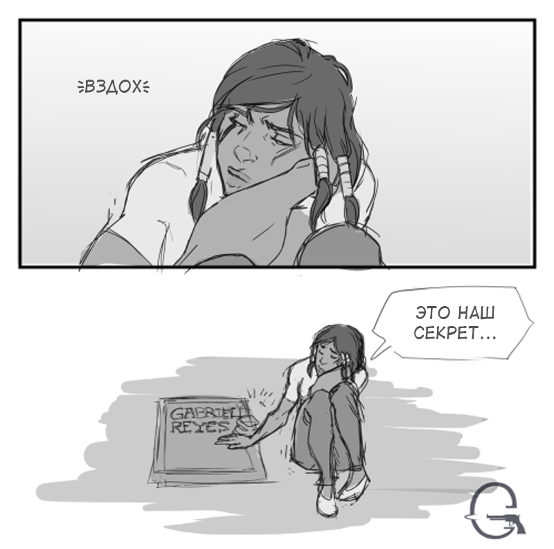 This is our secret... - Overwatch, Reaper, Pharah, Comics, Longpost