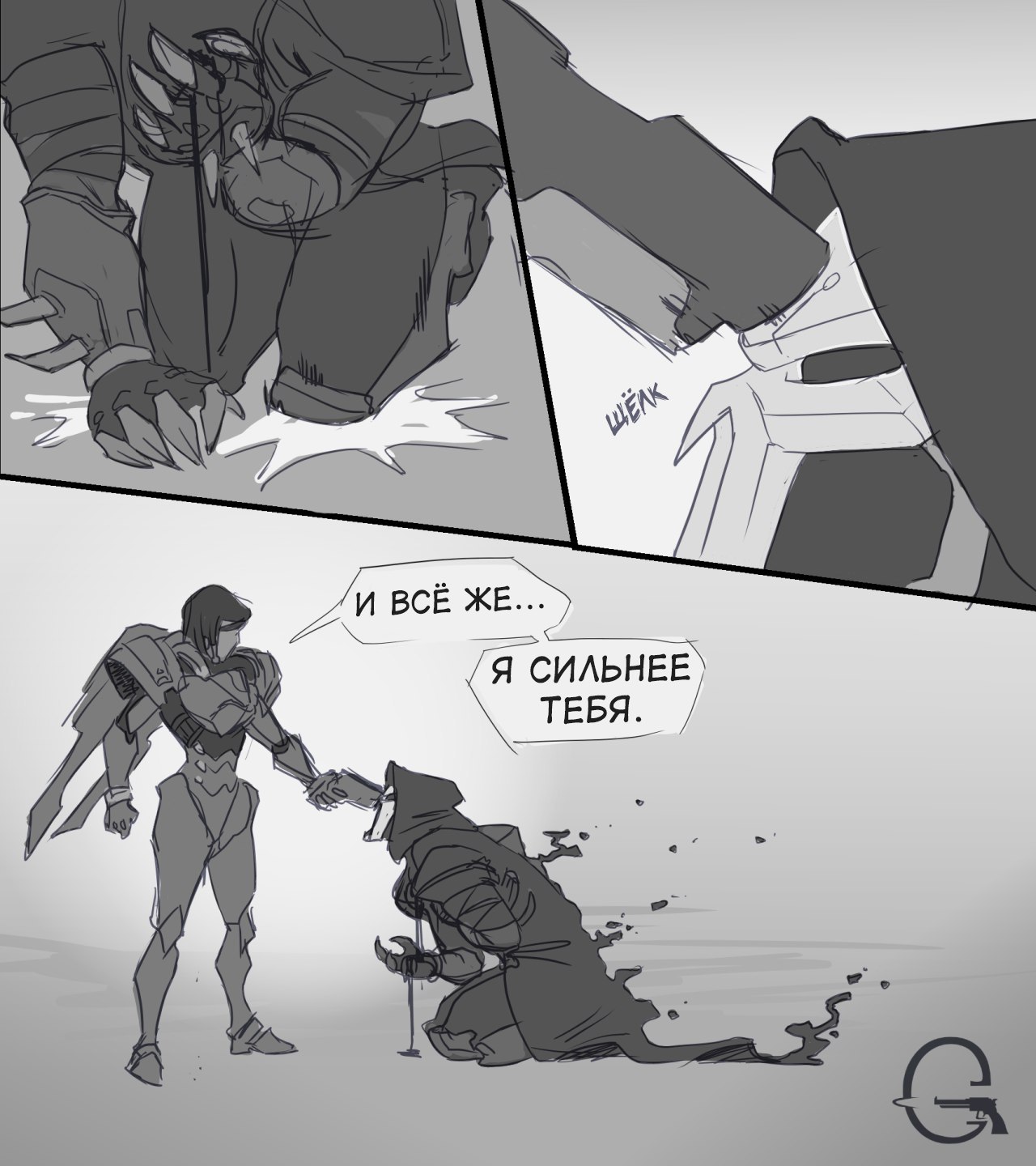 This is our secret... (part 2) - Overwatch, Reaper, Pharah, Comics, Longpost