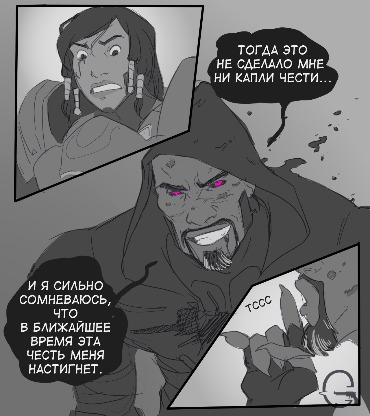 This is our secret... (part 2) - Overwatch, Reaper, Pharah, Comics, Longpost