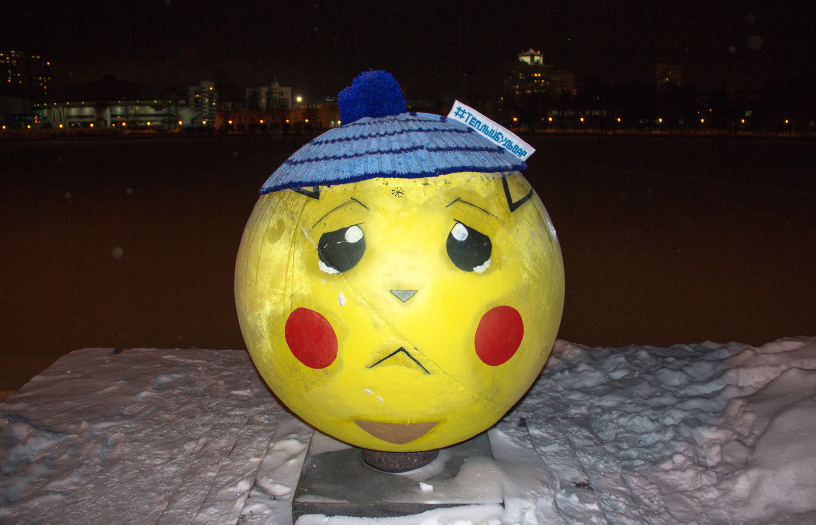 Warmed pikachu - Pikachu, Cap, Yekaterinburg, Not mine