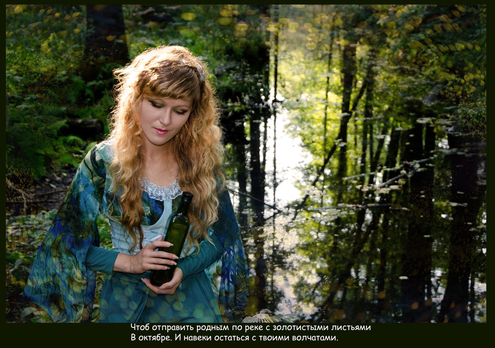 Song to the wolf (photo illustrations for poems) - My, Forest, Story, Wolf, Crow, Poems, PHOTOSESSION, Longpost