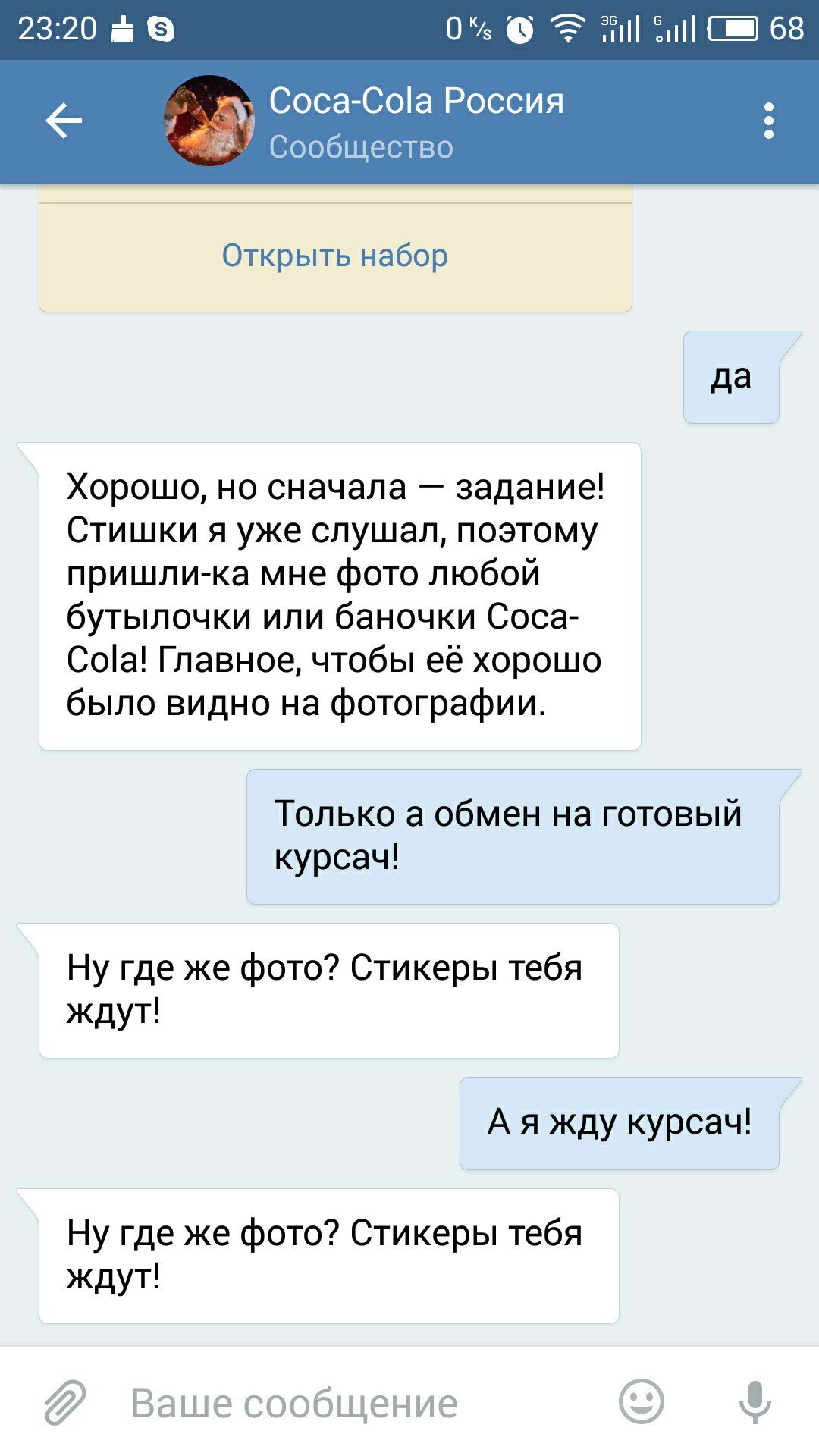 Когда сессия уж очень близко - Моё, Студенты, Сессия, Жизненно, Длиннопост