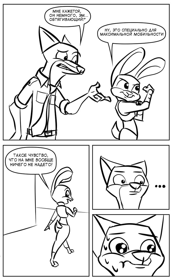 Judy Uniform - Zootopia, Zootopia, Nick and Judy, , Comics, , Longpost