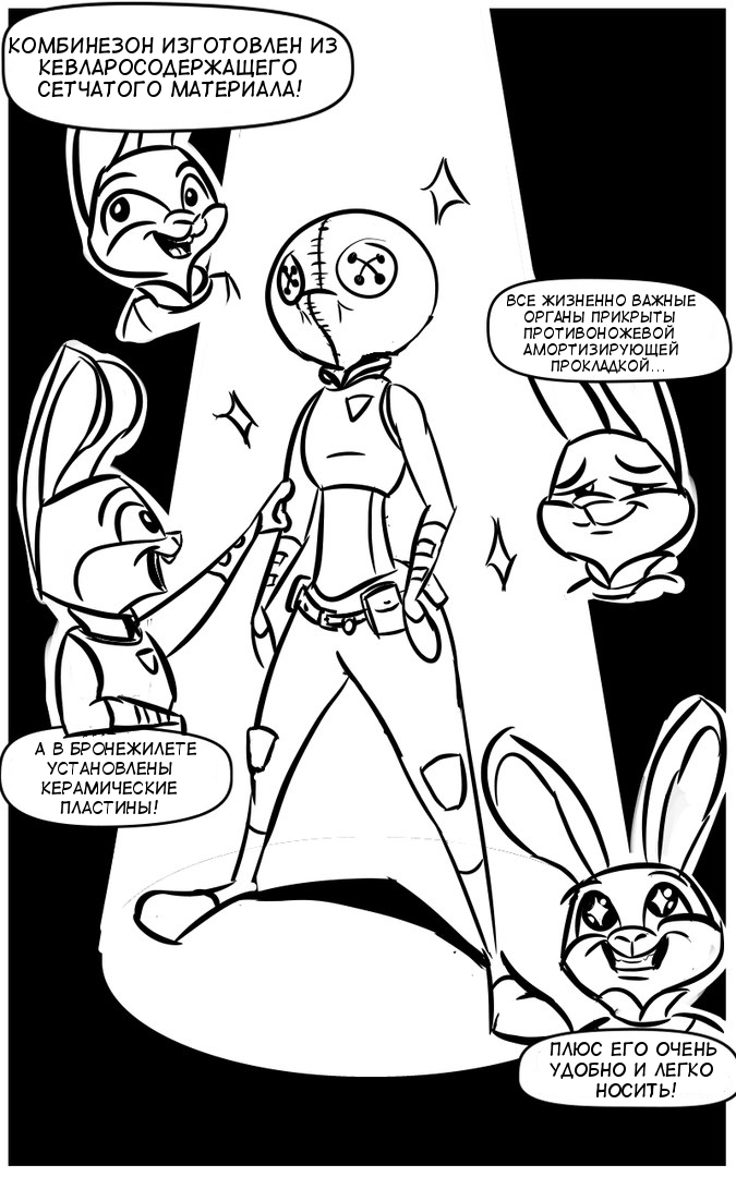 Judy Uniform - Zootopia, Zootopia, Nick and Judy, , Comics, , Longpost