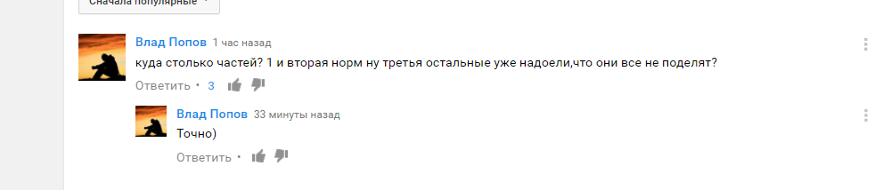 Тихо сам с собой..... - Сам собрал, Комментарии, Сам себе лучший друг