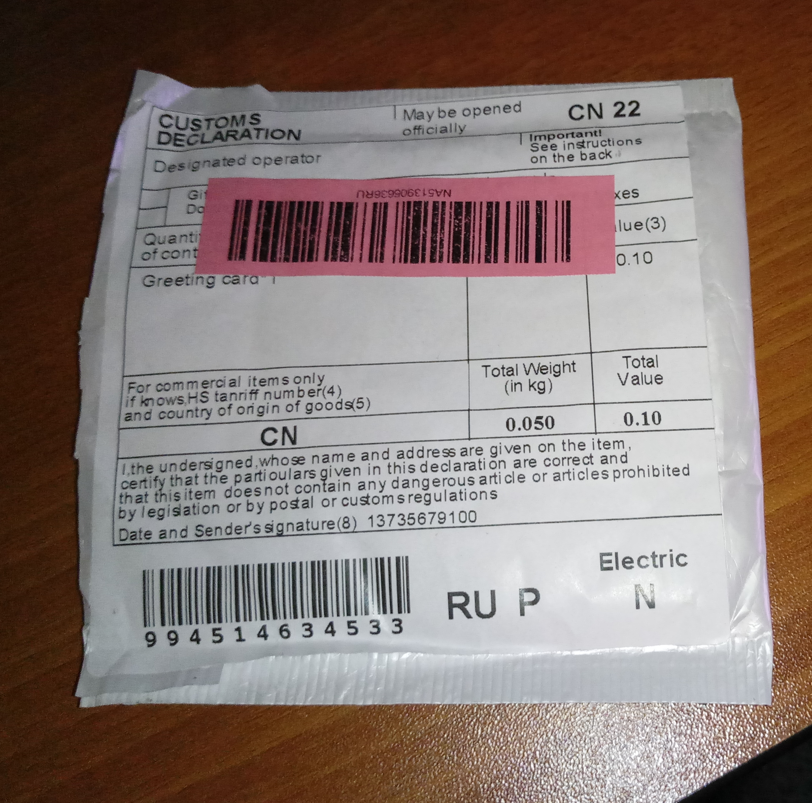 Parcel - My, AliExpress, Congratulation, Package, mail, China, Chinese, Longpost